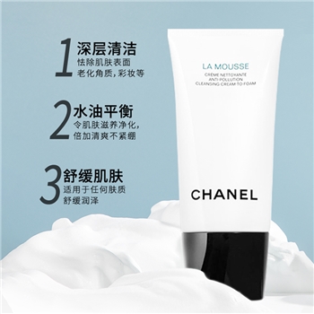 【YM】Chanel香奈儿山茶花洗面奶150ml/支