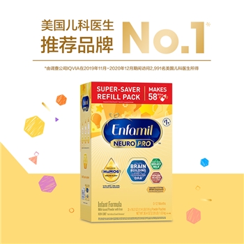 美赞臣美版NeuroPro金樽HMO婴儿配方奶粉1段补充盒(0-12月）1.032kg/盒