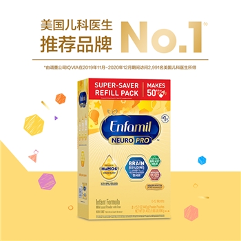 美赞臣美版NeuroPro金樽HMO婴儿配方奶粉1段补充盒(0-12月）890g/盒